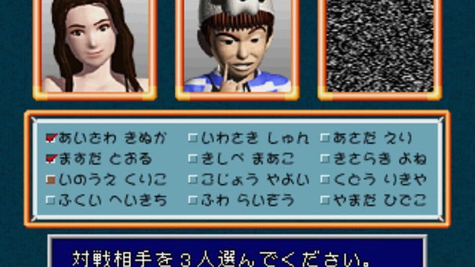 Скриншот 2 из Ganso Family Mahjong