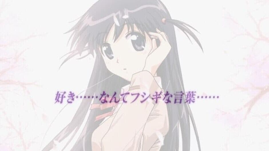 Скриншот 2 из School Rumble: Neru Musume ha Sodatsu
