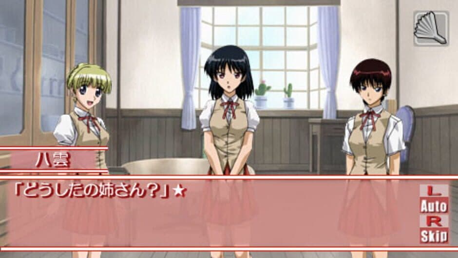 Скриншот 1 из School Rumble: Nee-san Jiken Desu!