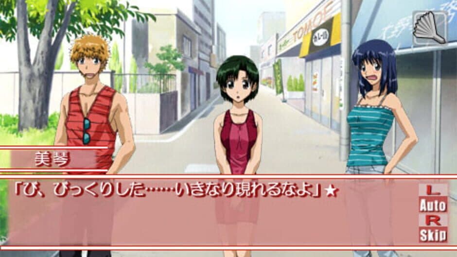 Скриншот 2 из School Rumble: Nee-san Jiken Desu!