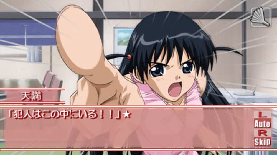 Скриншот 3 из School Rumble: Nee-san Jiken Desu!