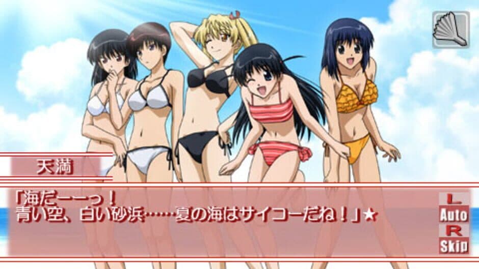 Скриншот 4 из School Rumble: Nee-san Jiken Desu!