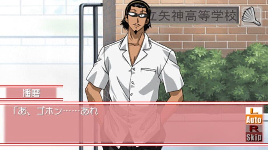 Скриншот 5 из School Rumble: Nee-san Jiken Desu!