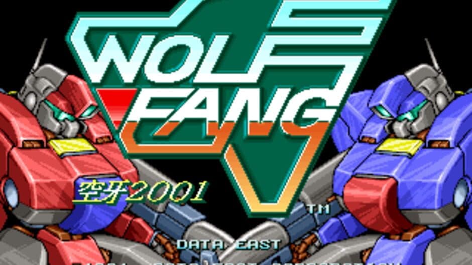 Скриншот 1 из Wolf Fang: Kuhga 2001