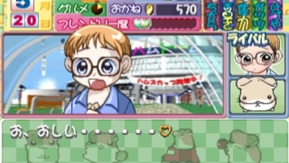 Скриншот 4 из Hamster Club-i
