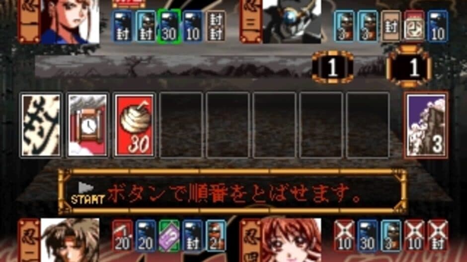 Скриншот 2 из Kisou Jidaigeki Sugoroku: Shinobi No Roku