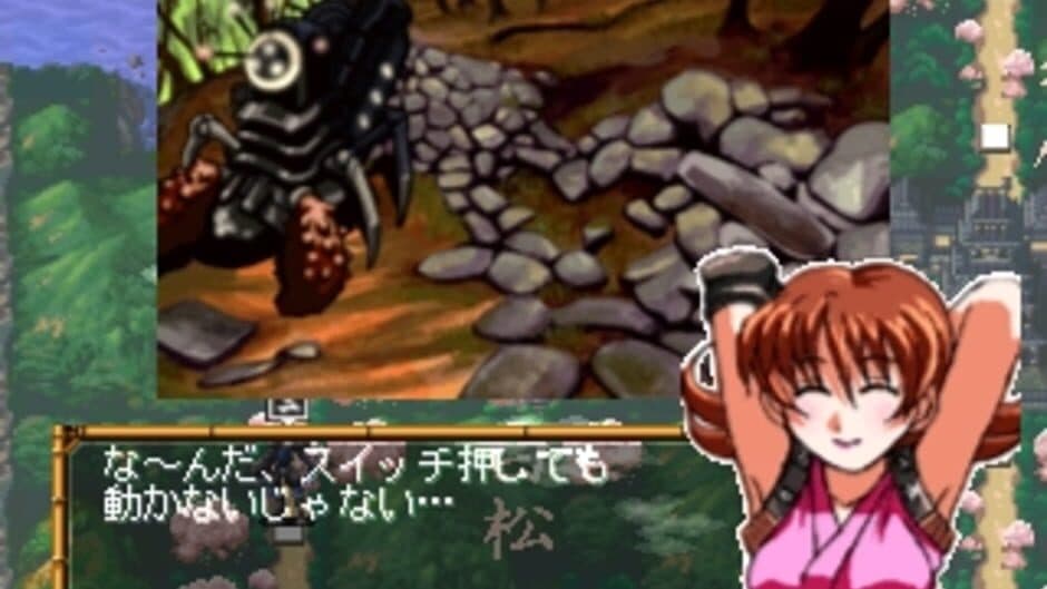 Скриншот 11 из Kisou Jidaigeki Sugoroku: Shinobi No Roku