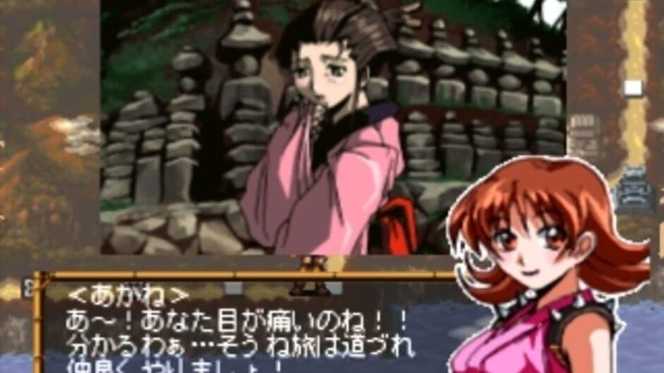 Скриншот 6 из Kisou Jidaigeki Sugoroku: Shinobi No Roku