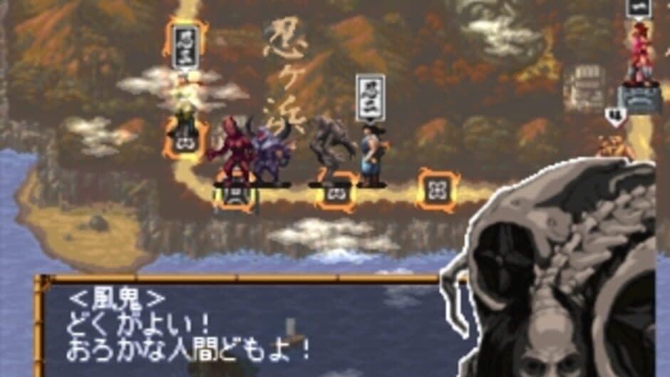 Скриншот 3 из Kisou Jidaigeki Sugoroku: Shinobi No Roku