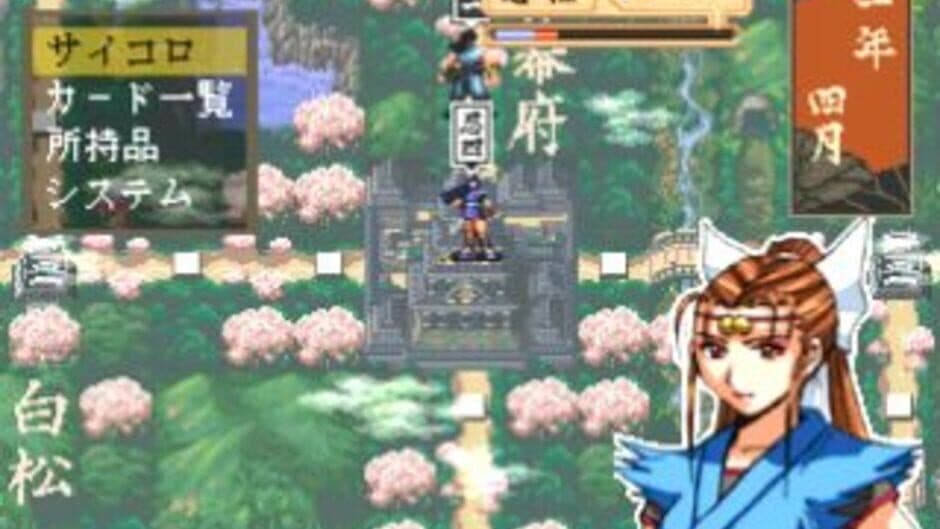 Скриншот 7 из Kisou Jidaigeki Sugoroku: Shinobi No Roku