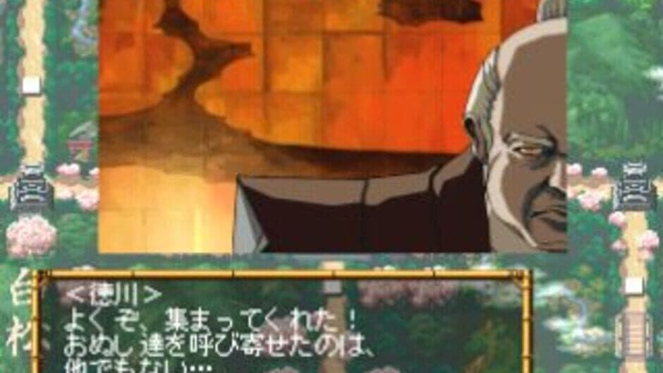 Скриншот 8 из Kisou Jidaigeki Sugoroku: Shinobi No Roku