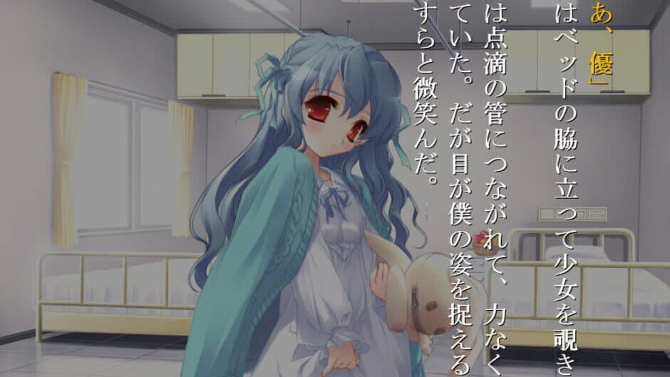Скриншот 5 из Konata yori Kanata made