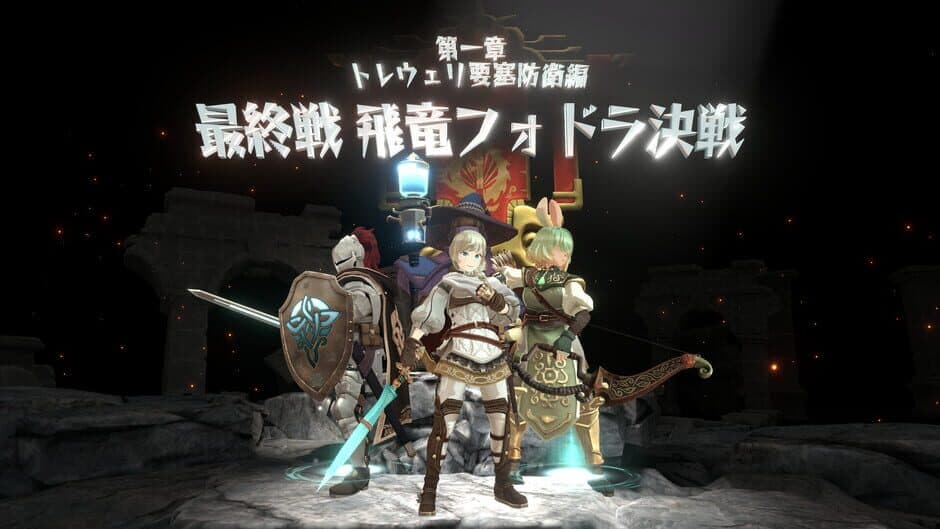 Скриншот 6 из Knights of Fiona