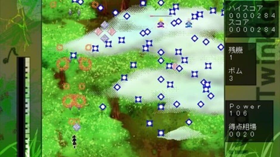 Скриншот 1 из Vivid Twinkler!