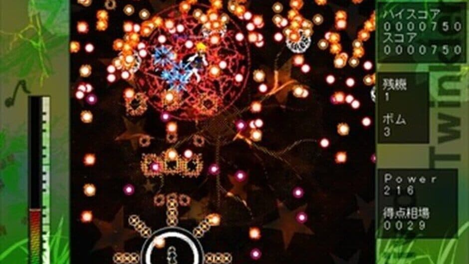 Скриншот 2 из Vivid Twinkler!