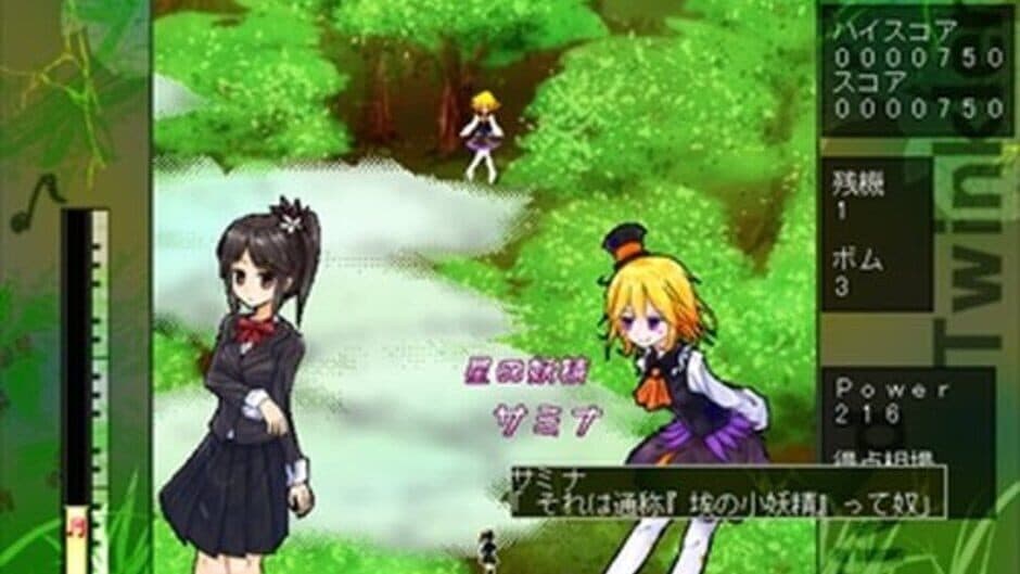 Скриншот 4 из Vivid Twinkler!