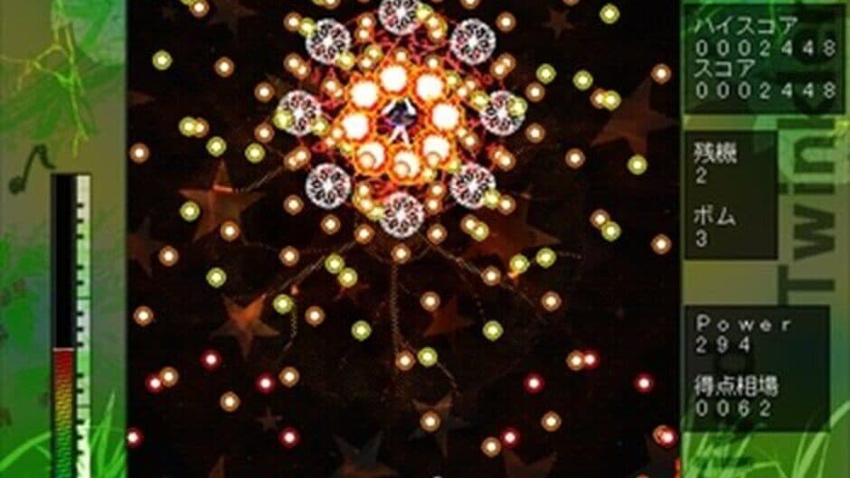Скриншот 5 из Vivid Twinkler!