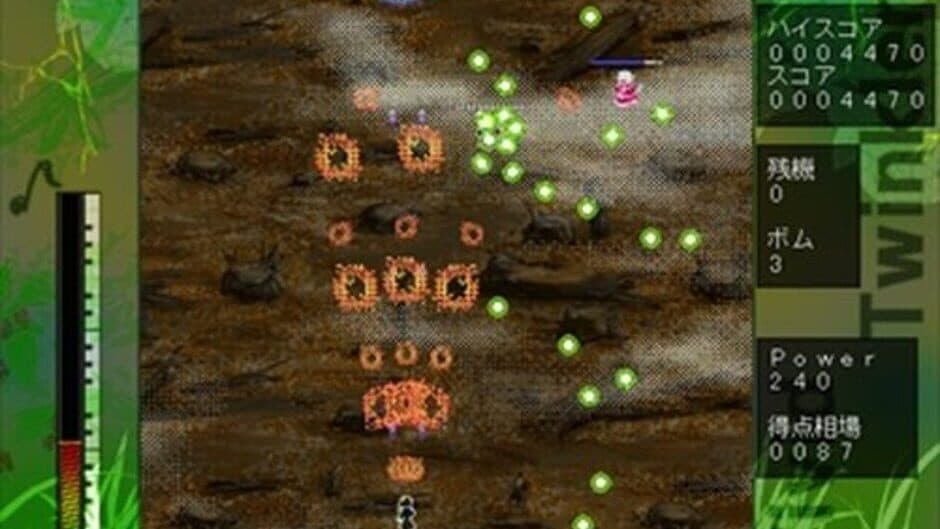 Скриншот 6 из Vivid Twinkler!