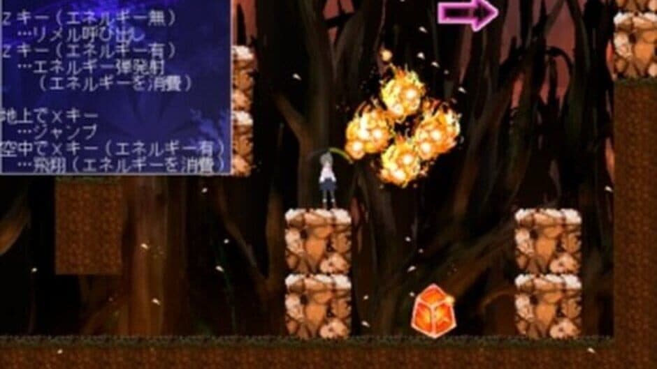Скриншот 2 из Vivid Twinkler: Frozen Flame