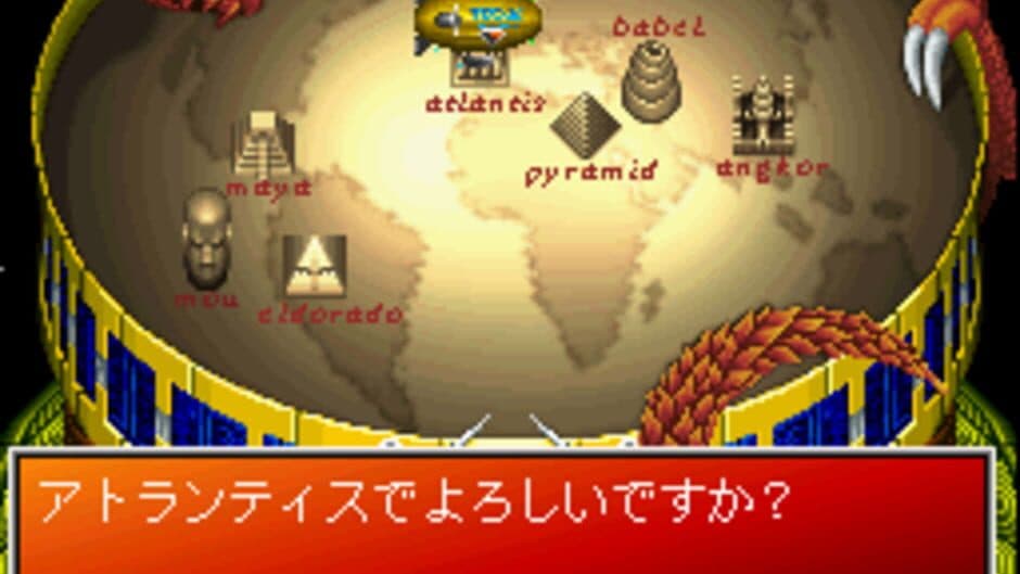 Скриншот 2 из Hi-Hou-Ou: Mou Omae to ha Kuchi Kikan!!