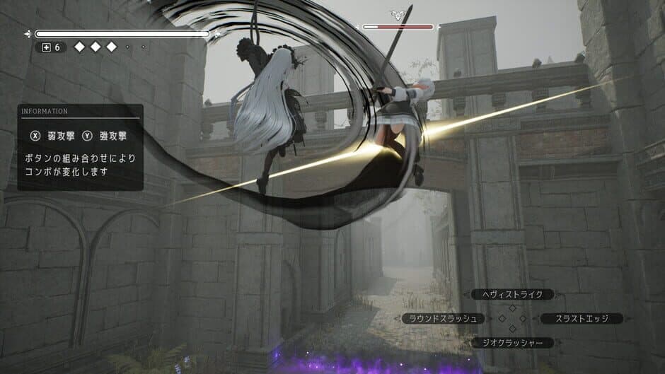 Скриншот 5 из Gothic Scythe