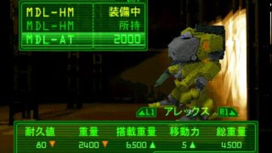 Скриншот 3 из Simple 1500 Series Vol. 70: The War Simulation - Nin no Tsukurishisha-tachi