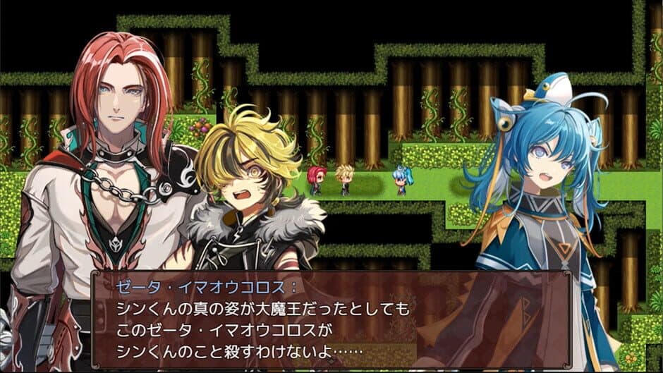 Скриншот 1 из Heavy Spoilers RPG 2: Your Best Friend Is Actually the Great Demon King