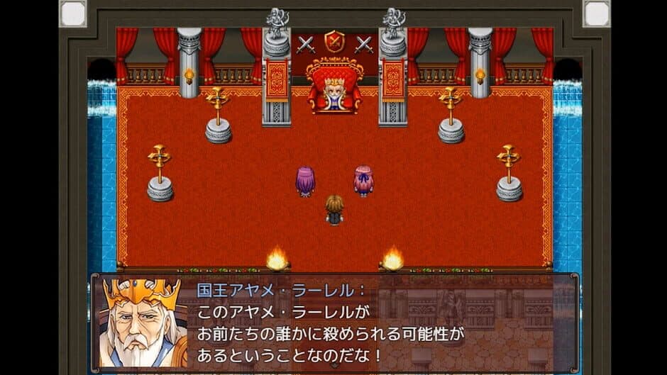 Скриншот 2 из Heavy Spoilers RPG 2: Your Best Friend Is Actually the Great Demon King