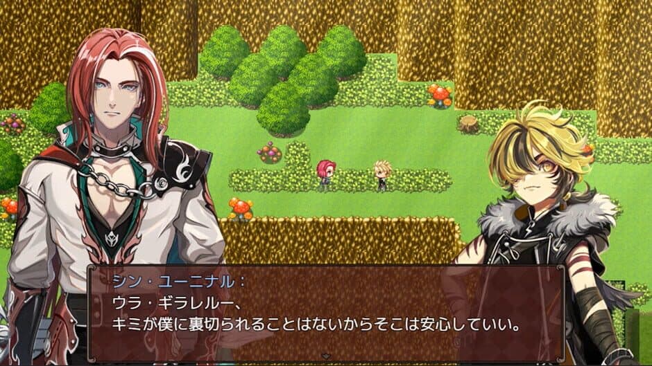 Скриншот 5 из Heavy Spoilers RPG 2: Your Best Friend Is Actually the Great Demon King