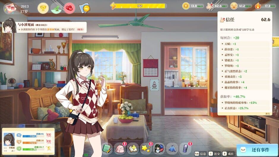 Скриншот 1 из School Days