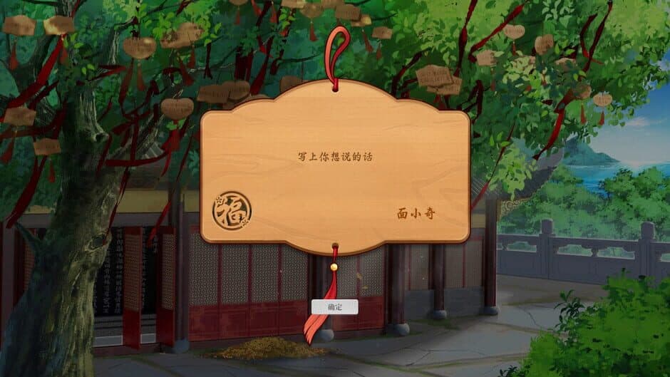 Скриншот 12 из School Days