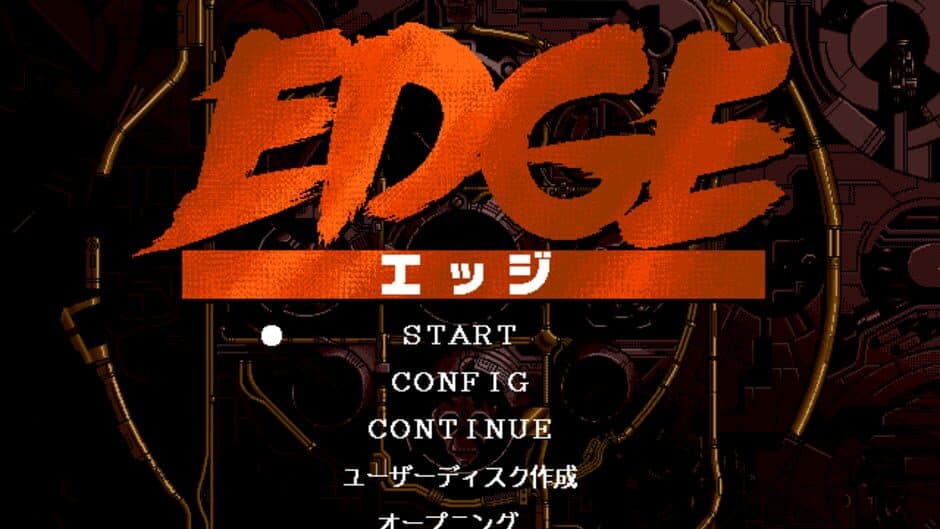 Скриншот 1 из Edge
