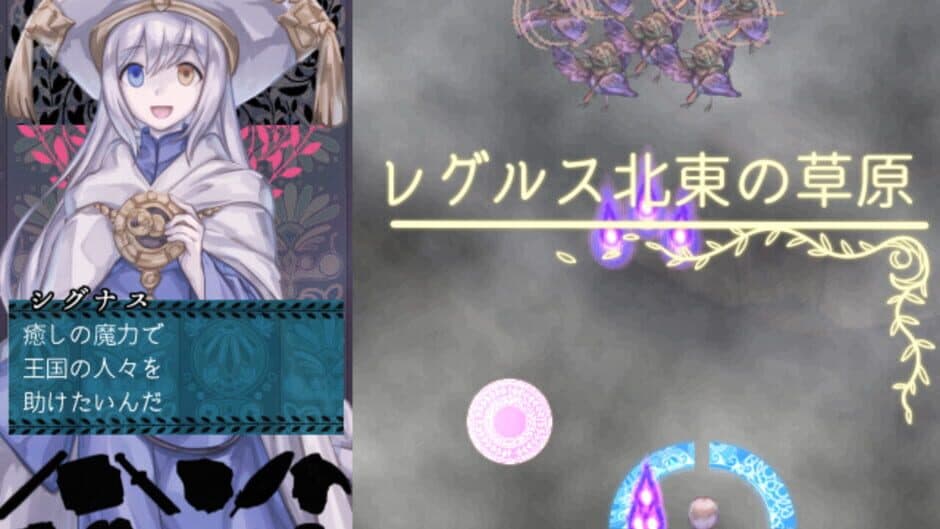 Скриншот 3 из Pudding: Lyre Knight