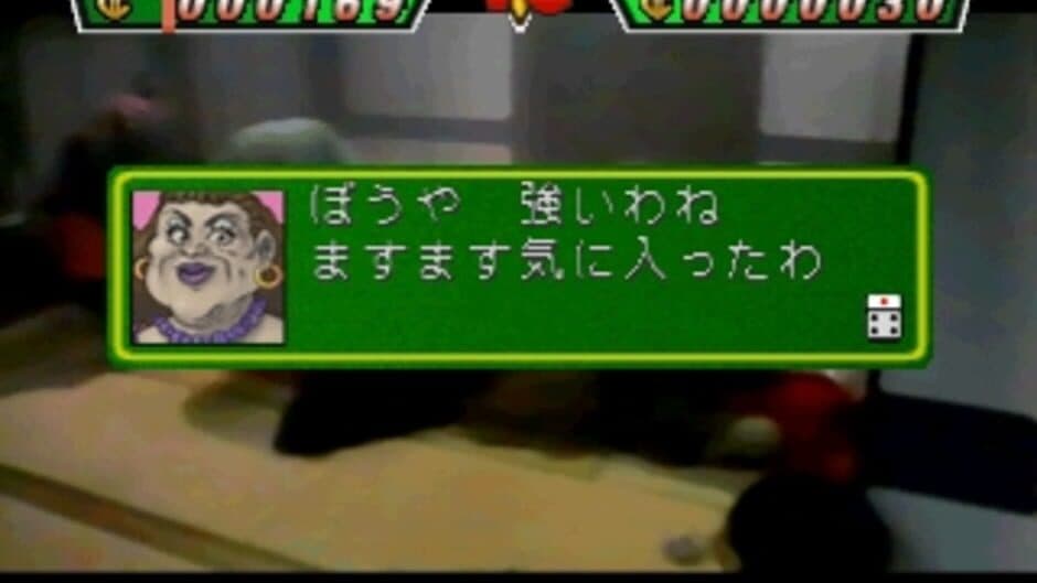 Скриншот 5 из Simple 1500 Series Vol. 91: The Gambler - Honoo no Tobaku Densetsu