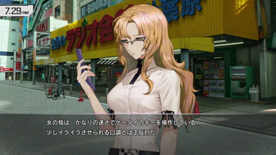 Скриншот 2 из Steins;Gate Re:Boot