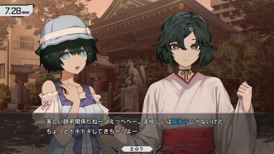 Скриншот 3 из Steins;Gate Re:Boot