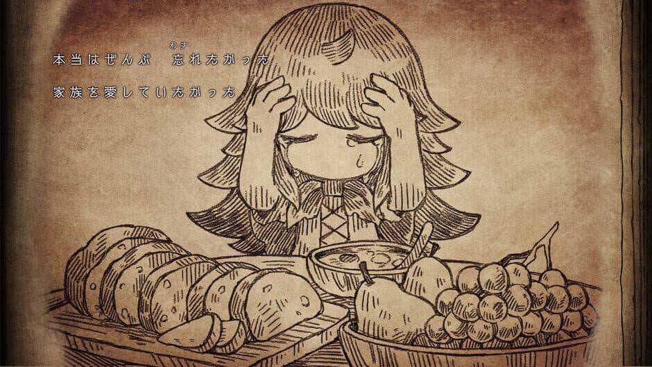 Скриншот 1 из Shinigami Hime to Ishokan no Kaibutsu