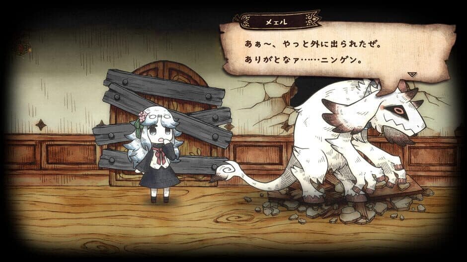 Скриншот 2 из Shinigami Hime to Ishokan no Kaibutsu