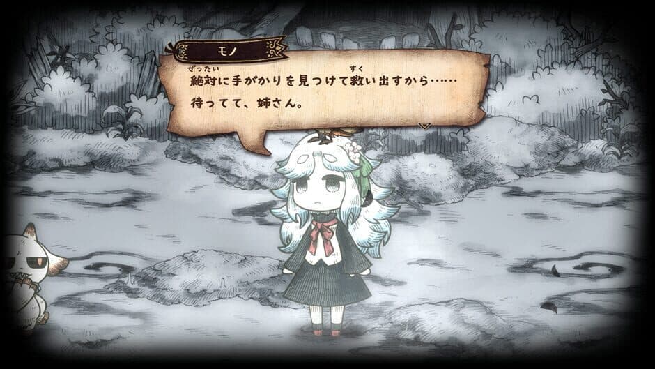 Скриншот 6 из Shinigami Hime to Ishokan no Kaibutsu