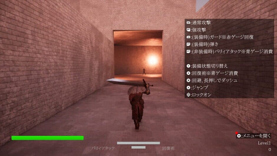Скриншот 3 из Nightmare Break