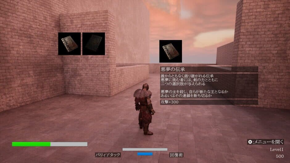 Скриншот 2 из Nightmare Break