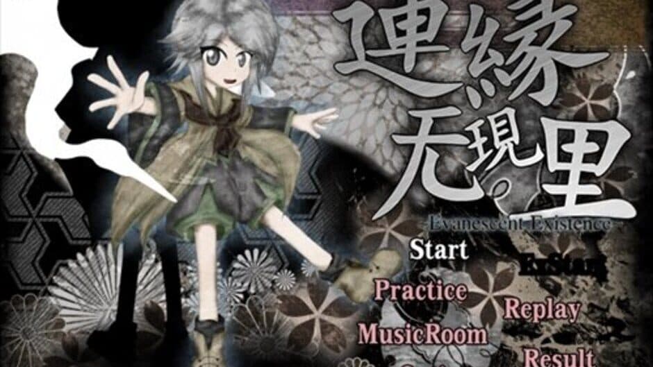 Скриншот 5 из Len'en Mugenri: Evanescent Existence