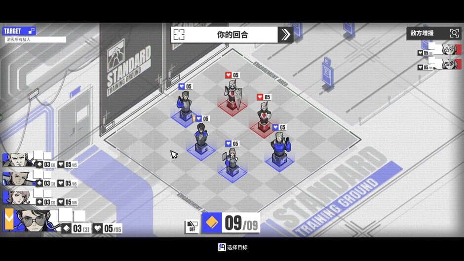 Скриншот 1 из Chess & Chapter