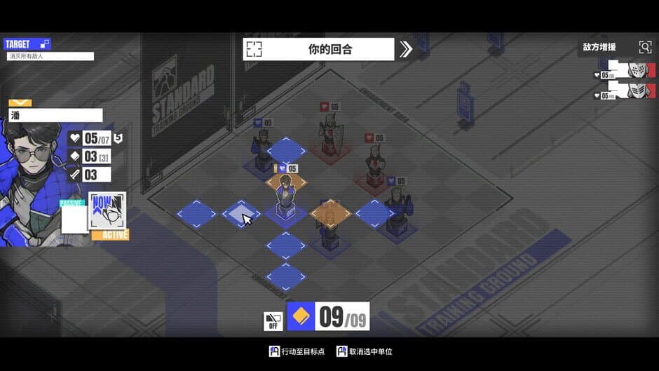 Скриншот 2 из Chess & Chapter