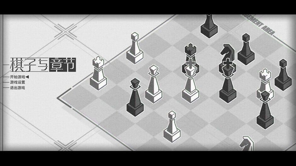 Скриншот 5 из Chess & Chapter
