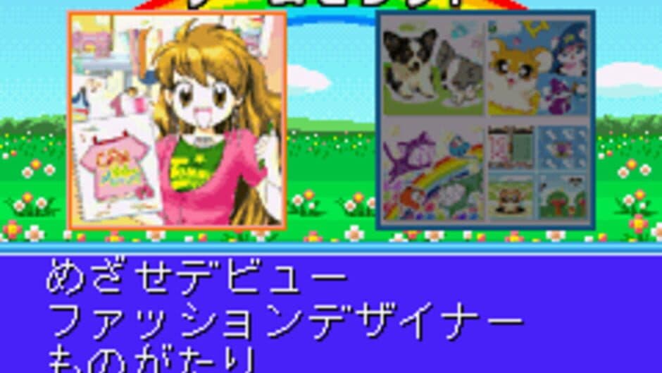 Скриншот 3 из Twin Series 1: Mezase Debut! Fashion Designer Monogatari + Kawaii Pet Game Gallery 2