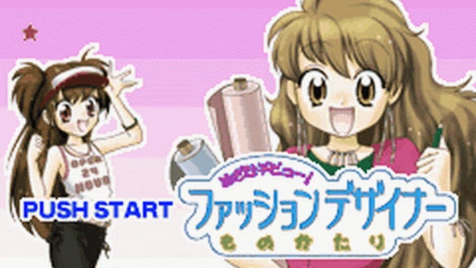 Скриншот 1 из Twin Series 1: Mezase Debut! Fashion Designer Monogatari + Kawaii Pet Game Gallery 2