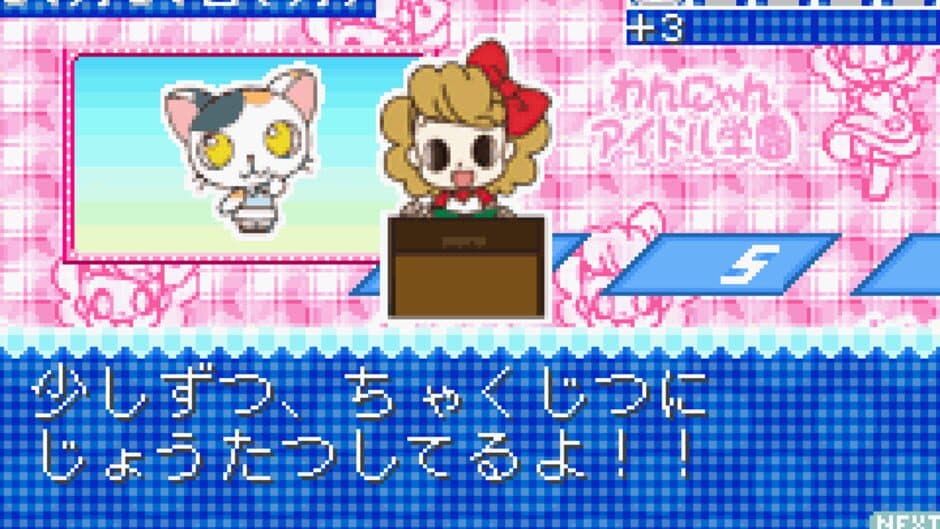 Скриншот 2 из Twin Series Vol. 6: Wan Nyan Idol Gakuen + Koinu to Issho Special