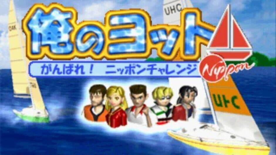 Скриншот 1 из Ore no Yacht: Ganbare Nippon Challenge