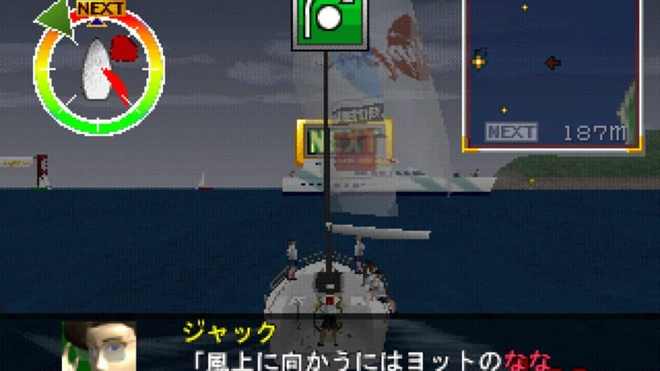 Скриншот 2 из Ore no Yacht: Ganbare Nippon Challenge